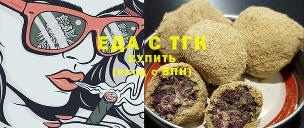 PSILOCYBIN Богородск